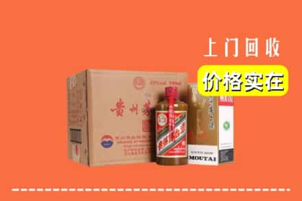 百色田阳区回收精品茅台酒