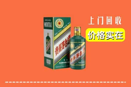 百色田阳区回收纪念茅台酒